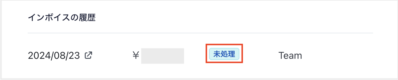 Screenshot 2024-08-23 AM7.39.50.png