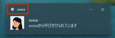スクリーンショット 2024-08-23 144612.png