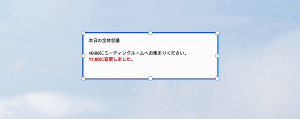 x-bulletin.gif