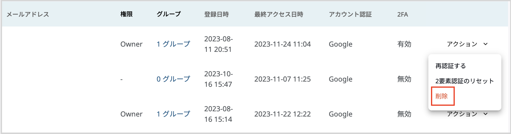 Screenshot 2023-11-24 at 1.01.45 pm 3.png