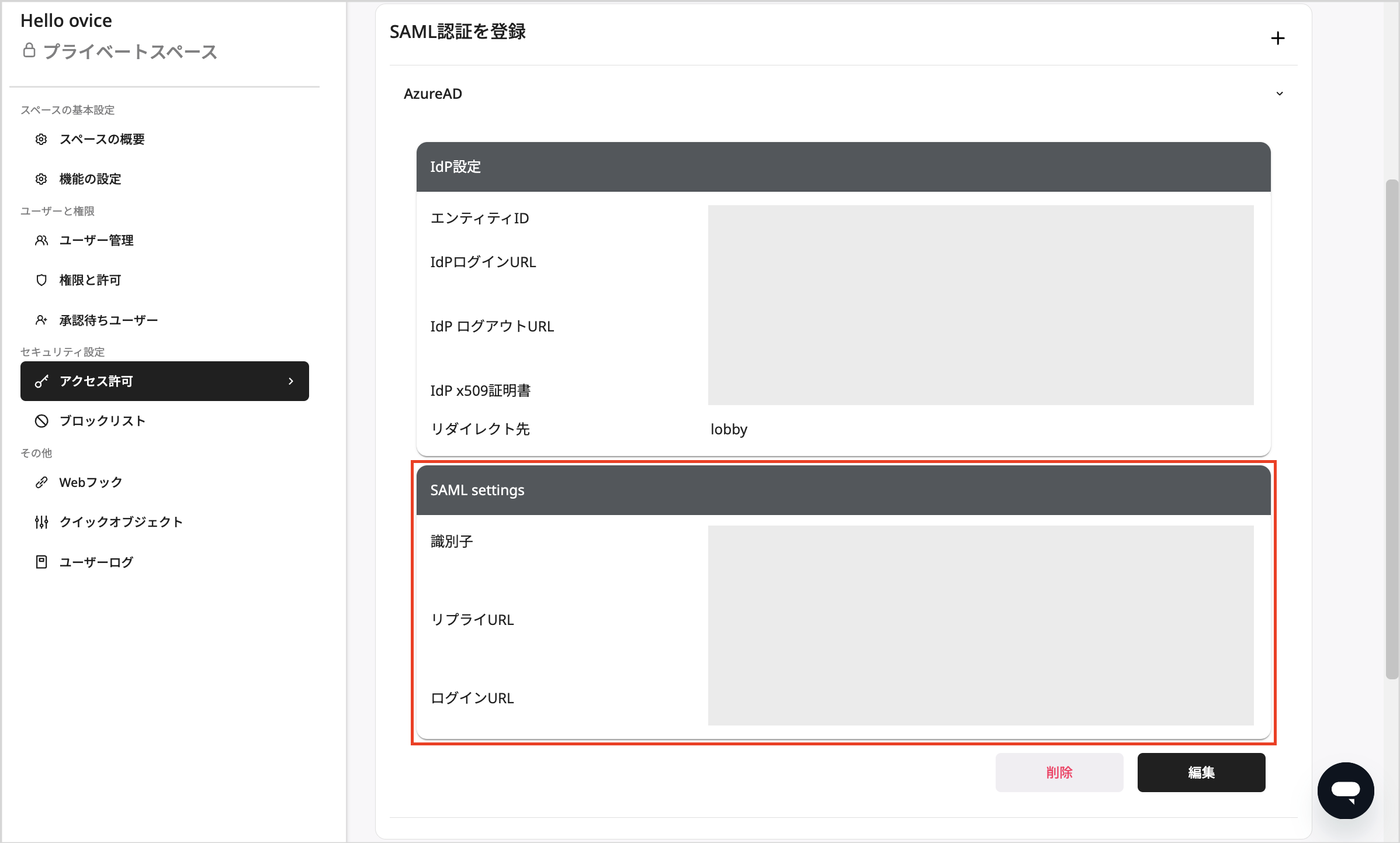 スクリーンショット 2024-03-28 午後3.34.31.png