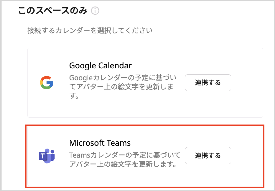 スクリーンショット 2024-04-19 午前9.08.23.png