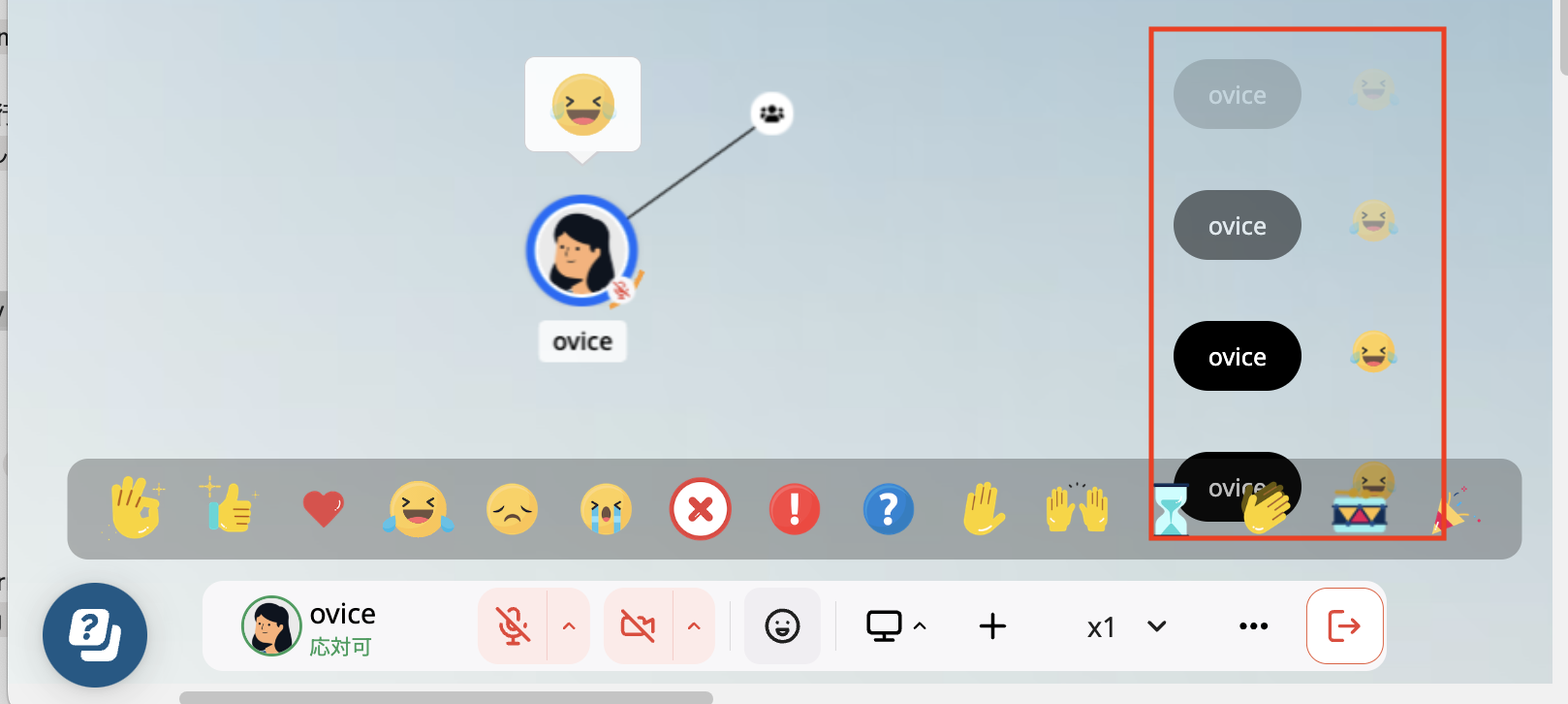 reaction-object-red-marked.png