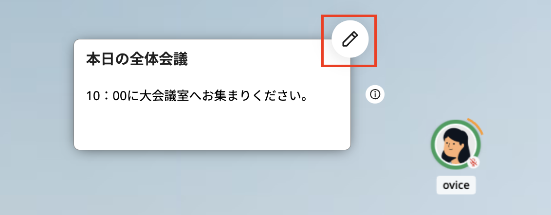スクリーンショット 2024-07-16 午前10.02.02.png