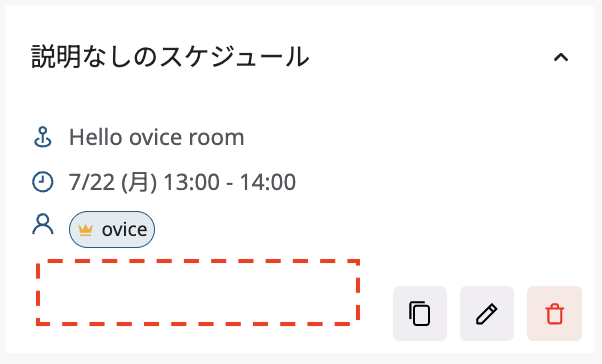 スクリーンショット 2024-07-16 午後1.49.13.png