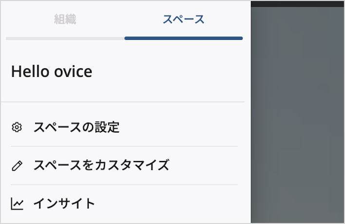 スクリーンショット 2024-08-02 午前9.47.33.png