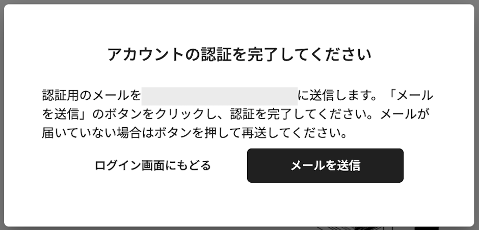 スクリーンショット 2024-08-02 午後1.04.52.png