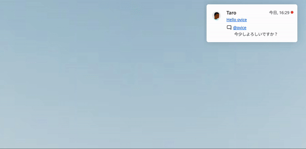 click-on-notification.gif