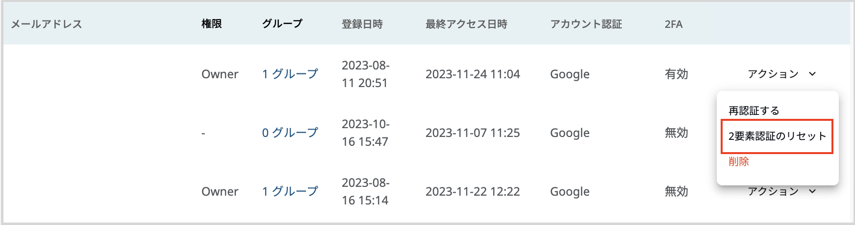 Screenshot 2023-11-24 at 1.01.45 pm 2.png