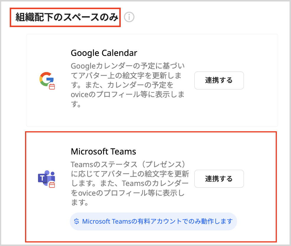 スクリーンショット 2024-06-14 午前9.49.20.png