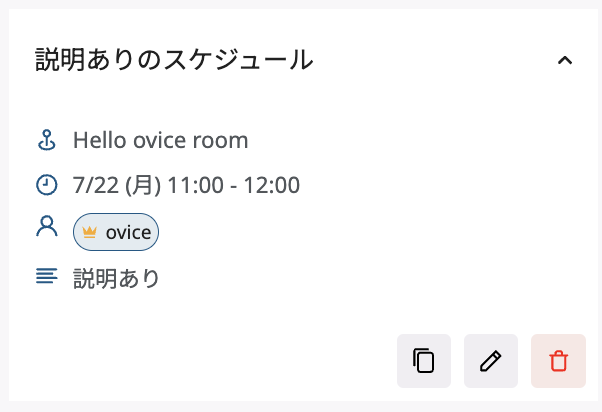 スクリーンショット 2024-07-16 午後1.52.37.png