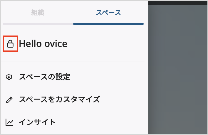 スクリーンショット 2024-08-02 午前9.47.41.png
