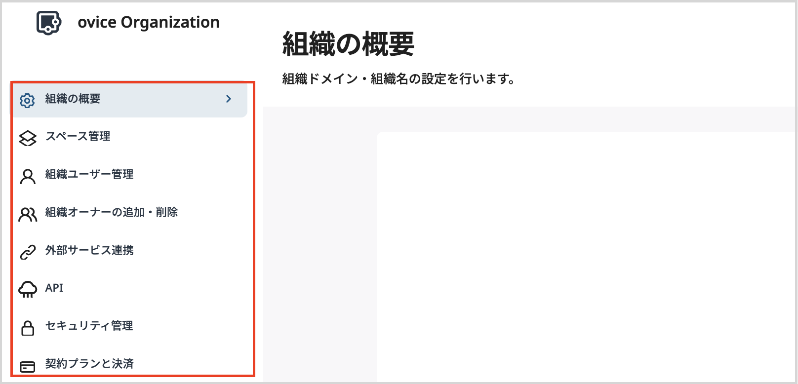 スクリーンショット 2024-08-02 午前9.53.00.png
