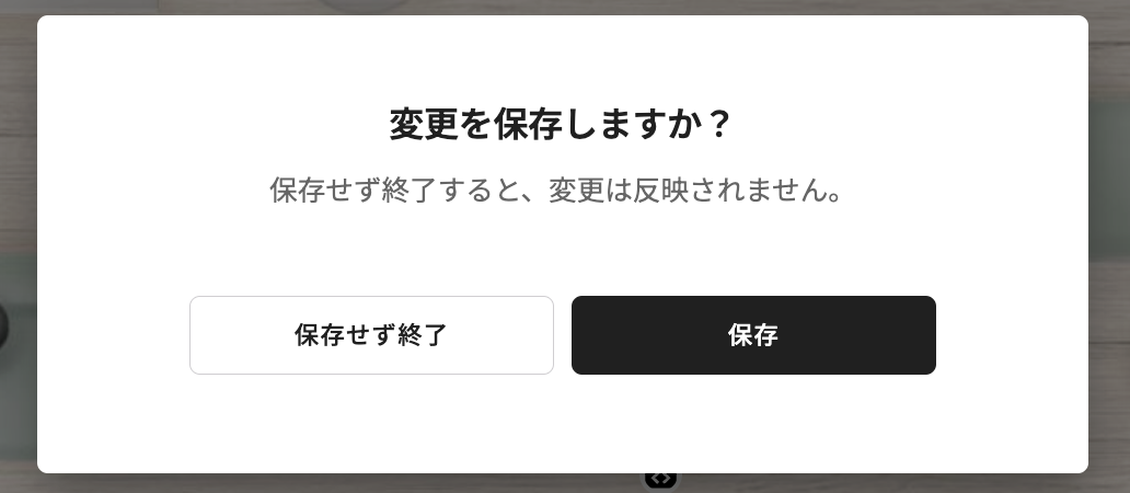 スクリーンショット 2024-08-02 午後3.57.36.png