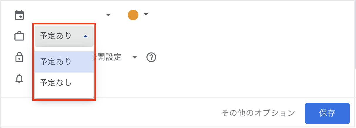 スクリーンショット 2024-08-02 午後1.24.20.png