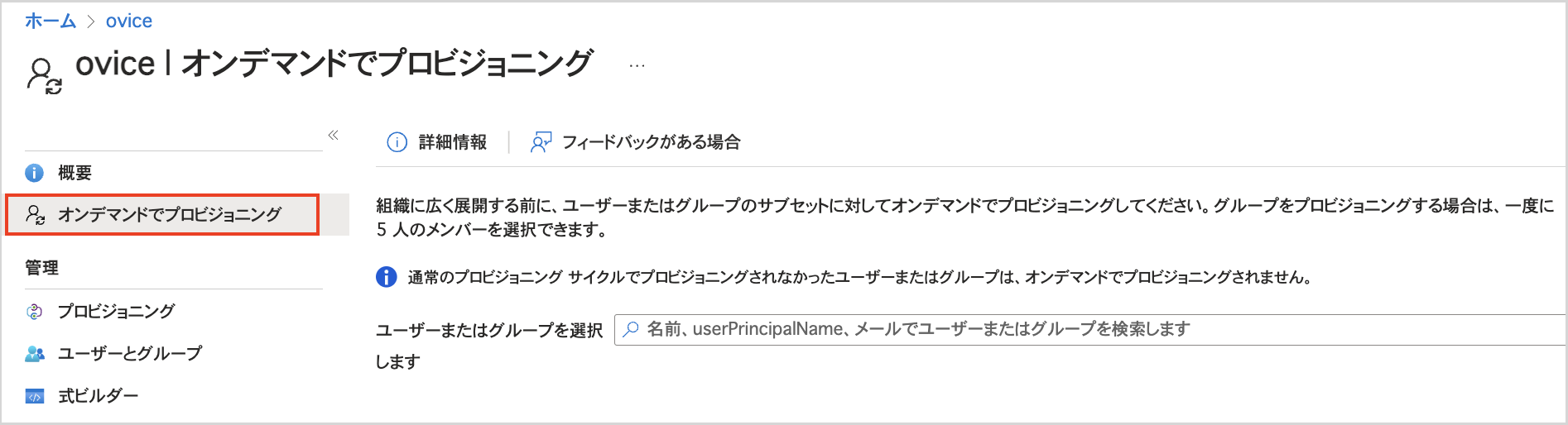 Screenshot 2023-10-13 at 11.37.52 AM.png