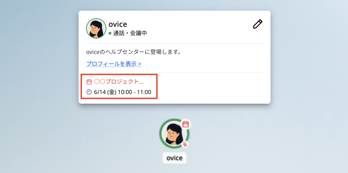 スクリーンショット 2024-06-14 午前10.00.59.png