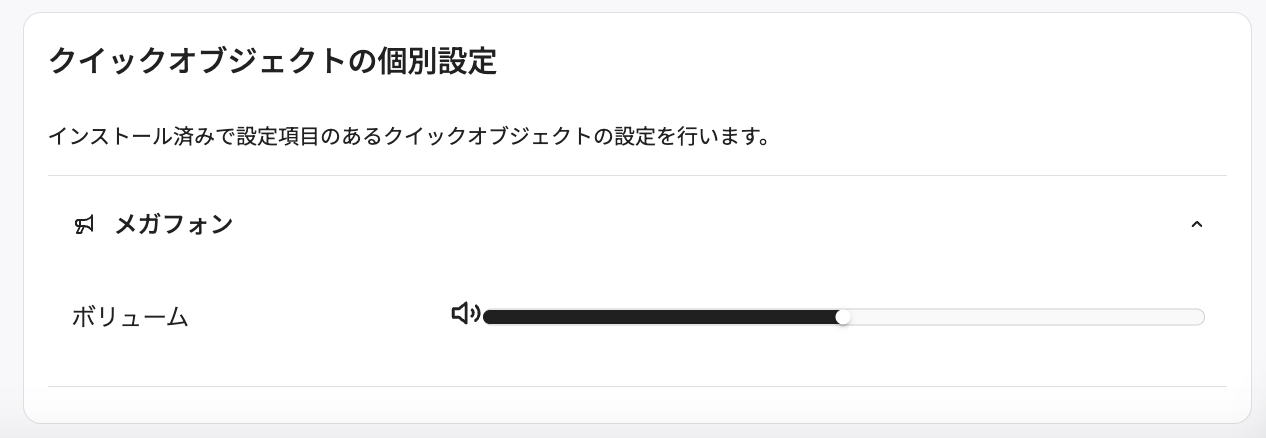 スクリーンショット 2024-05-14 午前9.00.02.png
