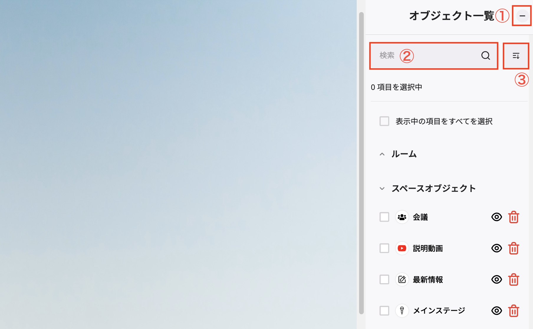 スクリーンショット 2024-06-25 午後1.18.03.png