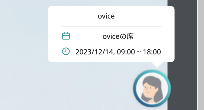 Screenshot 2023-12-14 at 3.29.26 pm.png