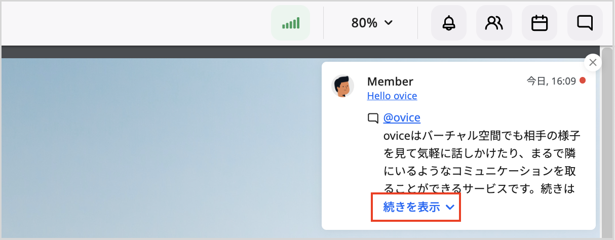 スクリーンショット 2024-01-26 午後4.10.17.png
