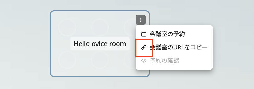 スクリーンショット 2024-08-23 午前0.56.48.png