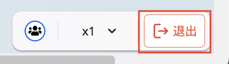 スクリーンショット 2024-01-30 午後0.46.50.png