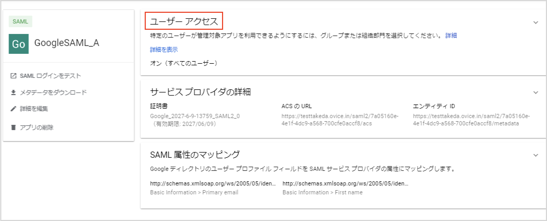 Screenshot 2023-10-06 at 4.18.22 PM.png
