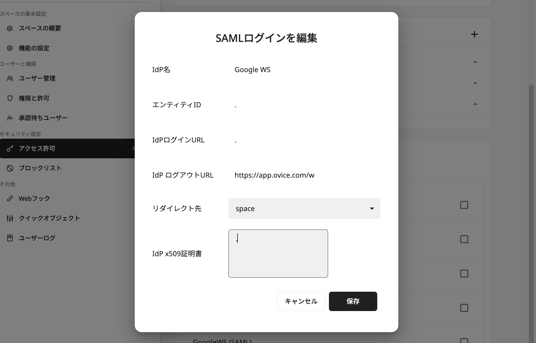 スクリーンショット 2024-04-11 午前10.30.16.png