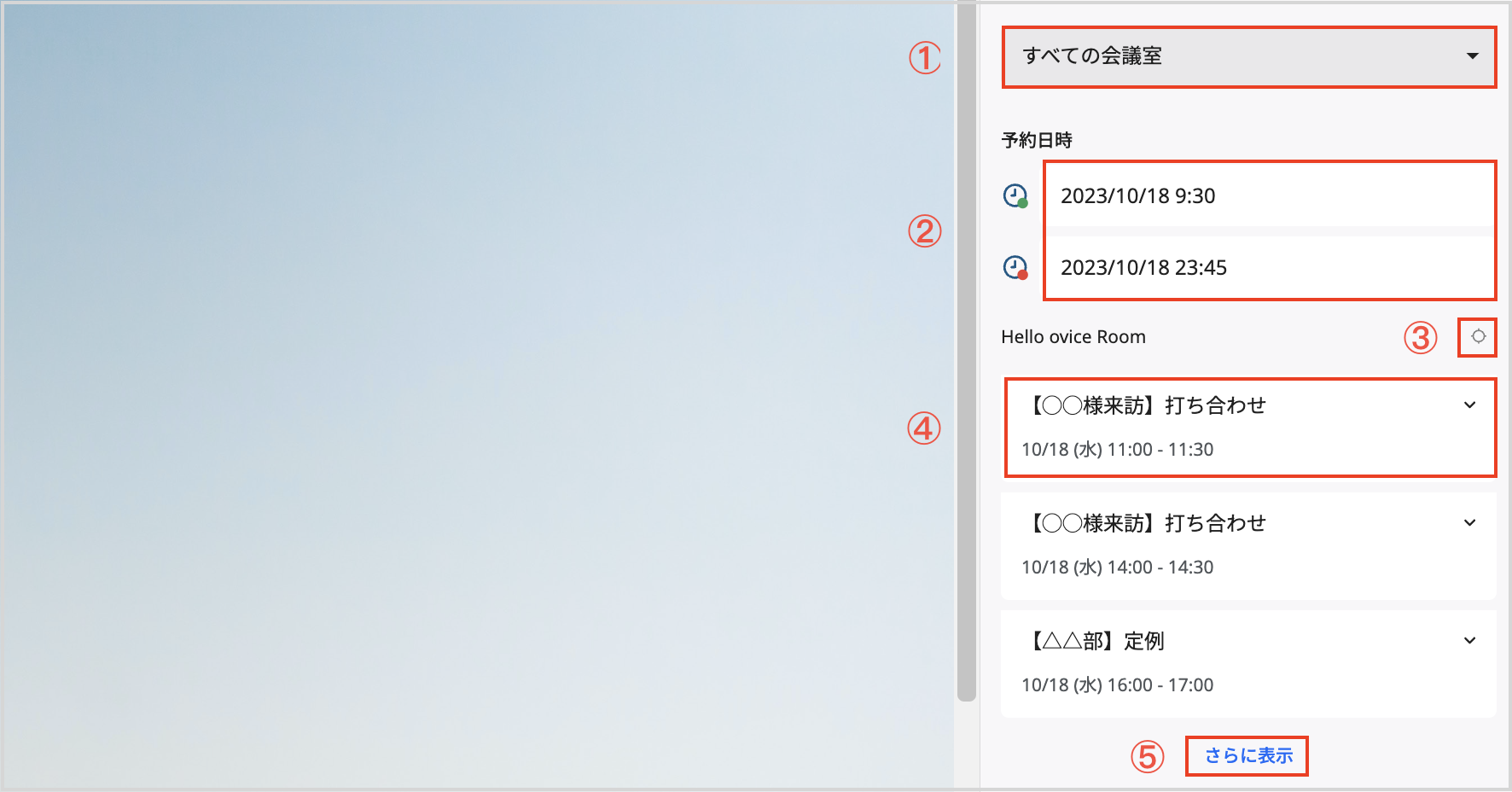 Screenshot 2023-10-18 at 9.39.28 AM.png
