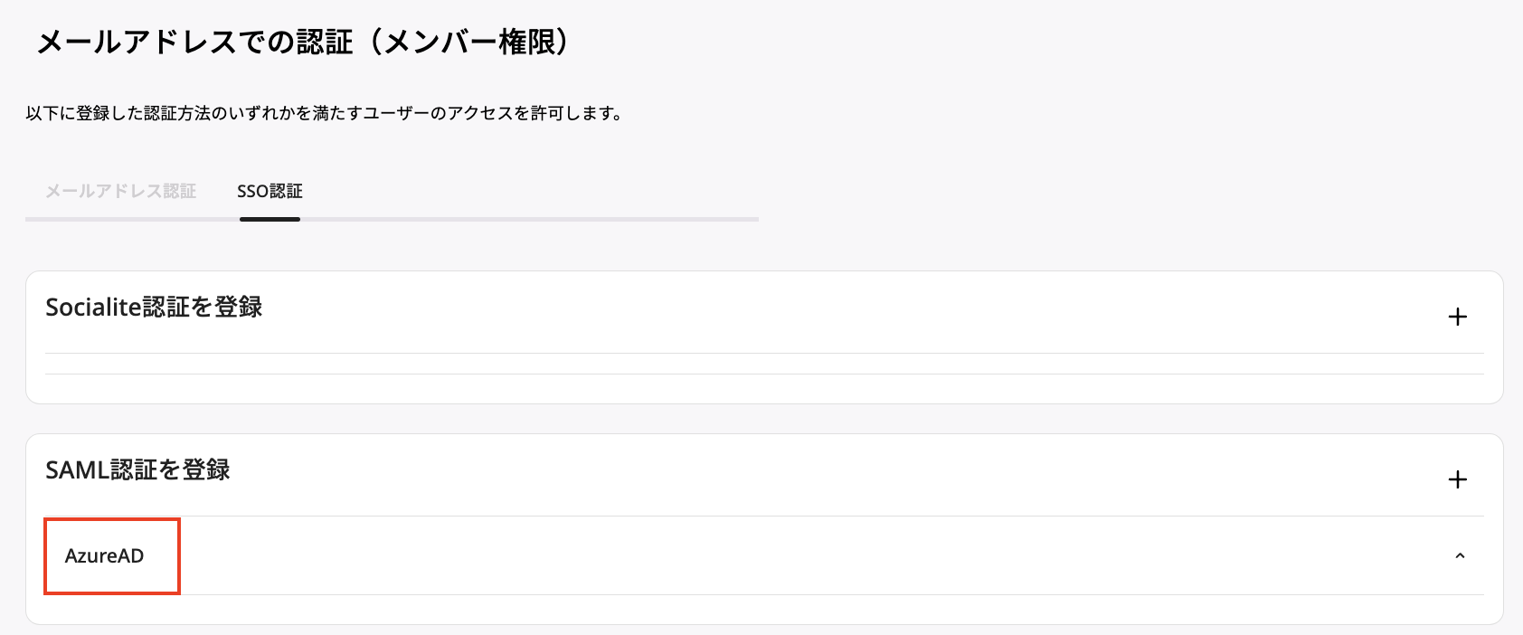 Screenshot_2023-03-24_at_2.26.43_PM.png