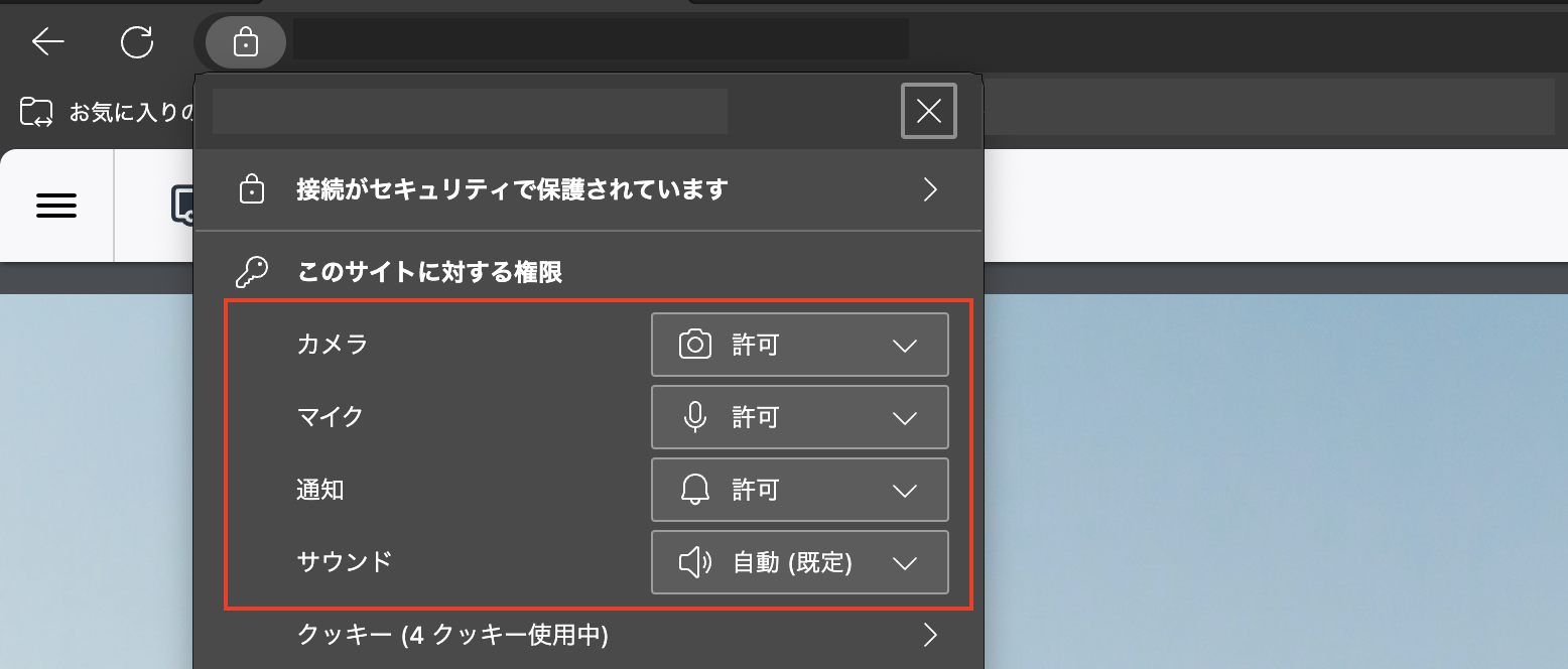 スクリーンショット 2024-01-23 午後2.29.47.png