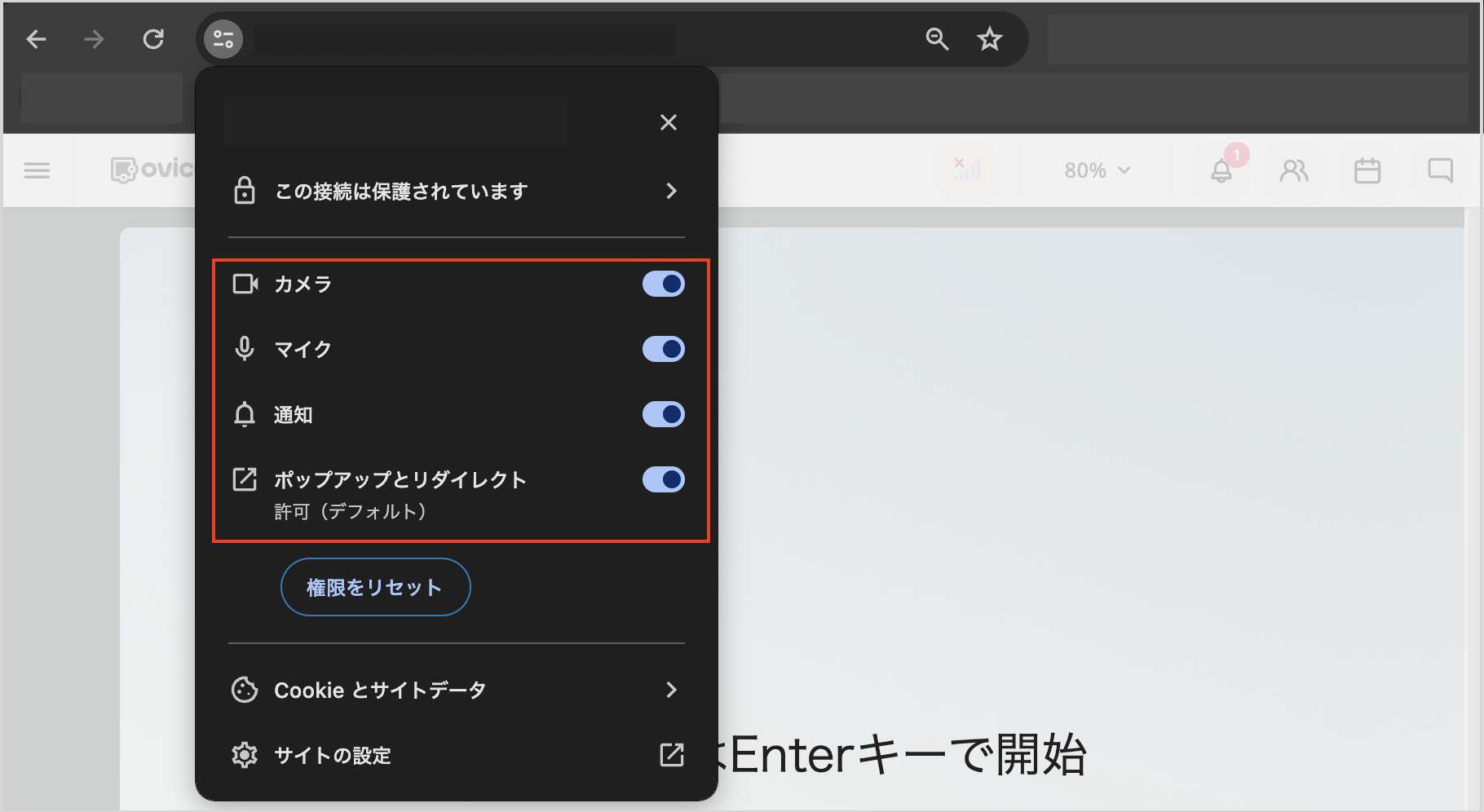 スクリーンショット 2024-01-23 午後2.18.16.png