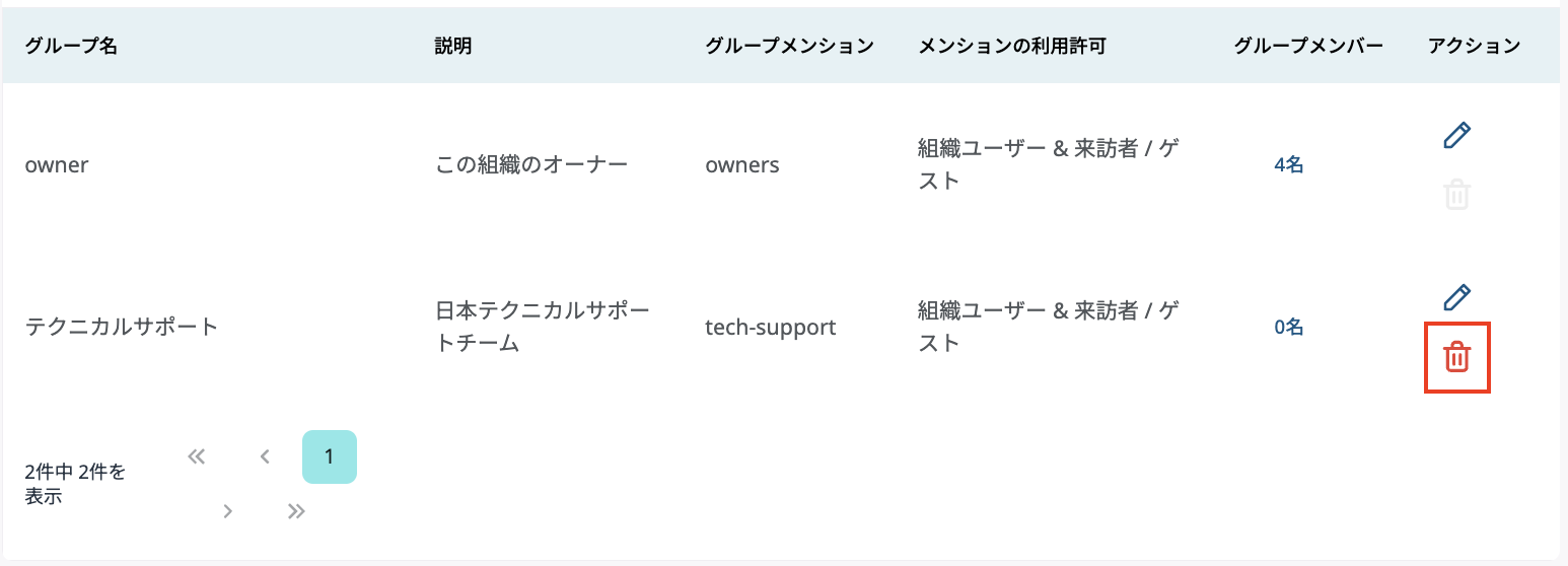 Screenshot 2023-11-27 at 7.32.21 am 2.png