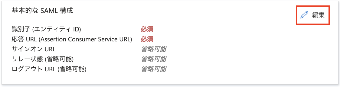 Screenshot_2023-03-24_at_2.36.19_PM.png