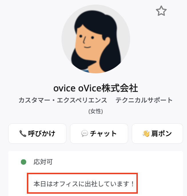 スクリーンショット 2024-03-27 午後5.31.23.png