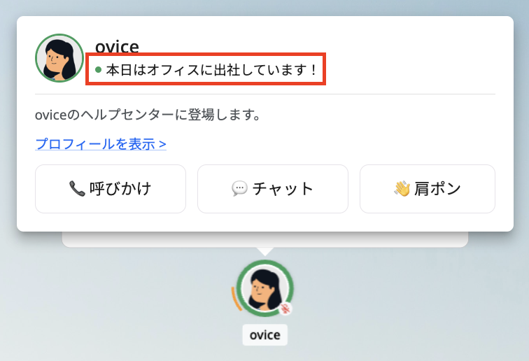 スクリーンショット 2024-03-27 午後5.32.47.png