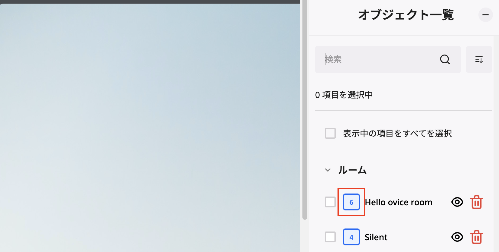 スクリーンショット 2024-06-25 午前11.07.30.png