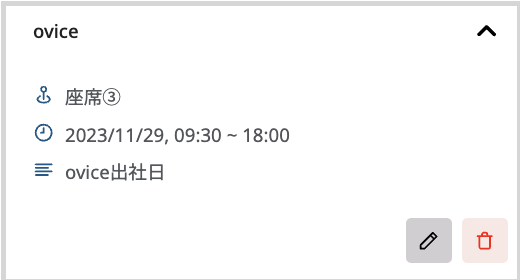Screenshot 2023-11-27 at 9.46.32 am.png