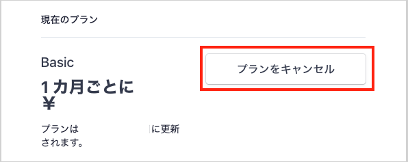 スクリーンショット 2024-04-01 午後3.59.57.png
