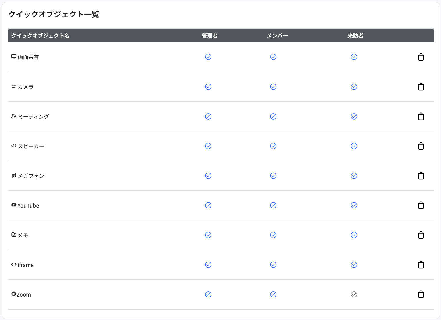 Screenshot_2023-02-14_at_5.11.30_PM.png
