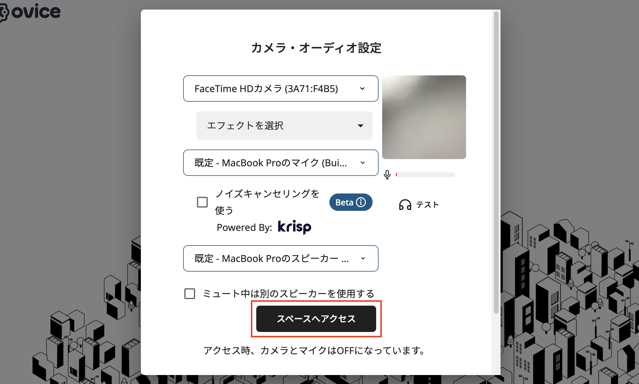 スクリーンショット 2024-07-16 午後0.52.53.png