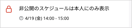 スクリーンショット 2024-04-19 午前8.34.43.png