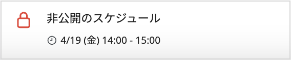 スクリーンショット 2024-04-19 午前8.17.23.png