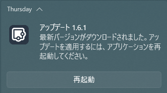 スクリーンショット 2024-08-08 090343.png