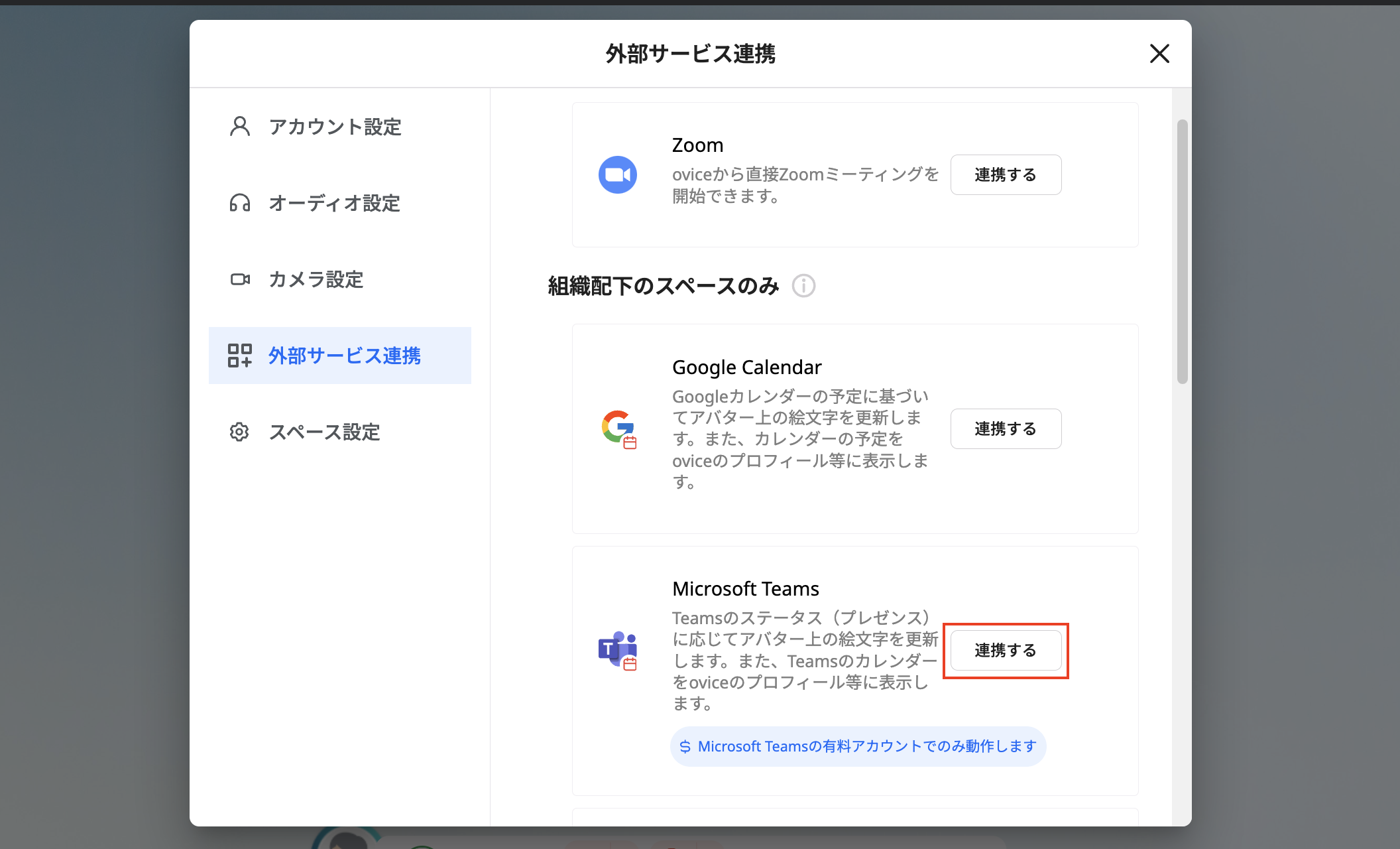 スクリーンショット 2024-06-14 午前9.00.20.png