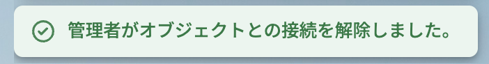 スクリーンショット 2024-04-17 午後0.52.15.png