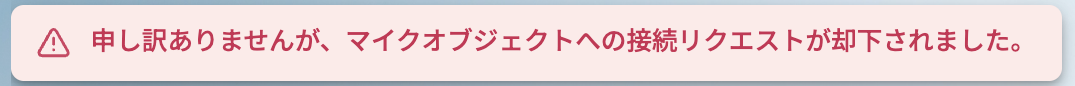 スクリーンショット 2024-04-17 午後0.39.53.png