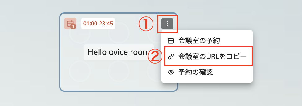 スクリーンショット 2024-08-23 午前1.03.01.png
