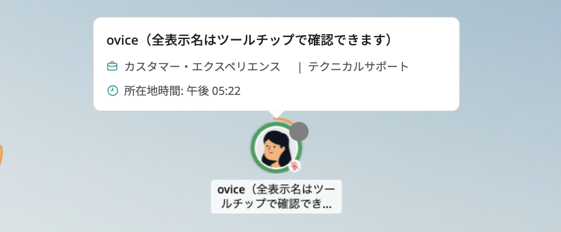 スクリーンショット 2024-03-27 午後5.22.39.png